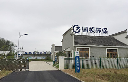 合肥市巢湖流域鄉鎮汙水處理廠及配套管網DBO項目