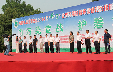 向汙染宣戰 護碧水藍天