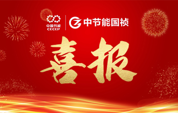 U乐国际官网國禎主編及參編的四項團體標準發布 ​