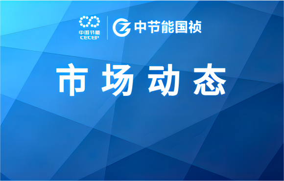市場動態丨U乐国际官网國禎與中地海外集團埃塞公司簽署項目合同