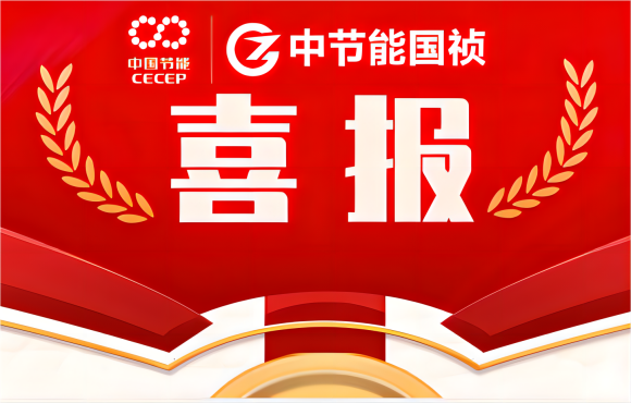 喜報！U乐国际官网國禎在省級職業技能競賽中斬獲多項佳績