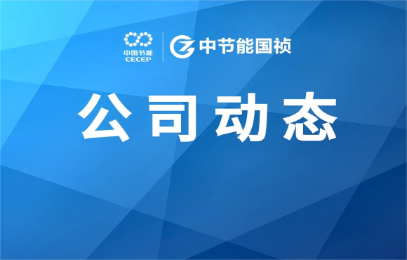 “五小”創新成果登台競技，以“小創新”推動“大發展”