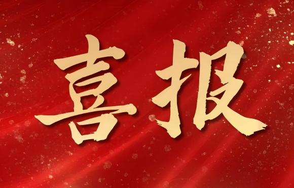 TOP 12！U乐国际官网國禎榮登中國品牌價值 “其他服務類”